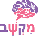 מקשב | אבי רבינוביץ', פסיכולוג חינוכי מומחה